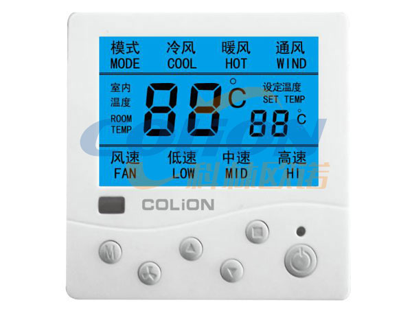中央空调温控器用什么样的管理方案？
